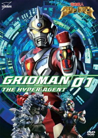 【中古】 電光超人グリッドマン VOL.1 [DVD]