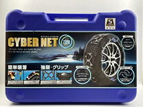 楽天市場】サイバーネットツインロック2の通販