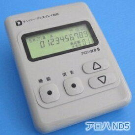 【中古】 ナンバーディスプレイアダプタ「アロハND5」