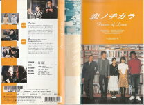 楽天市場】恋ノチカラ 4巻セット（CD・DVD）の通販 