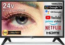 楽天市場】チューナー レス テレビ（メーカーグーグル）の通販
