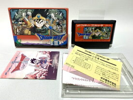 【中古】 ドラゴンクエストIII そして伝説へ…