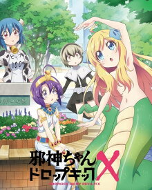 【中古】 邪神ちゃんドロップキックX Blu-ray Vol.1