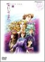 楽天市場】おにいさまへ（CD・DVD）の通販 