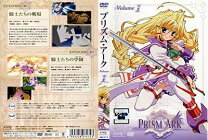 楽天市場】プリズムアークの通販 