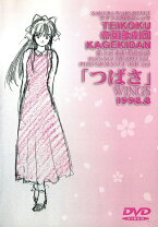 楽天市場】花の特攻隊 あゝ戦友よ [dvd]の通販 