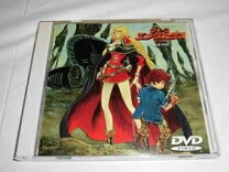 楽天市場】クイーン・エメラルダス dvd box パーフェクトコレクション 