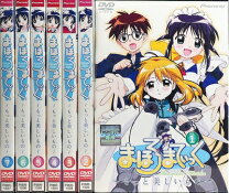 楽天市場】まほろまてぃっく dvd セットの通販 