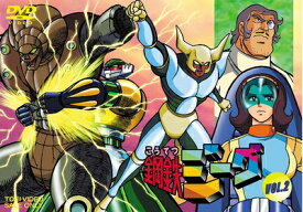 【中古】 鋼鉄ジーグ VOL.2 [DVD]