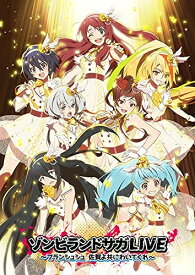 【中古】 ゾンビランドサガLIVE〜フランシュシュ 佐賀よ共にわいてくれ〜 [Blu-ray]