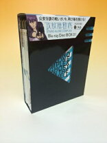 楽天市場】攻殻機動隊 STAND ALONE COMPLEX DVD－BOXの通販 