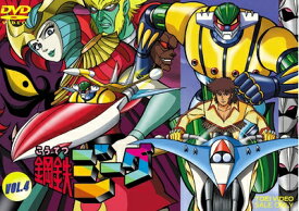 【中古】 鋼鉄ジーグ VOL.4 [DVD]