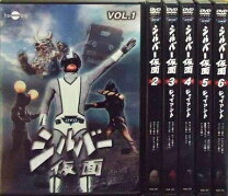 楽天市場】シルバー仮面 DVDの通販 
