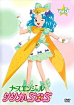 楽天市場】ナースエンジェルりりかSOS（CD・DVD）の通販