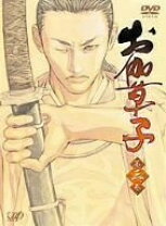 楽天市場】お伽草子 dvd（アニメ｜DVD）：CD・DVDの通販