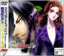 楽天市場】サイバーフォーミュラ saga dvdの通販