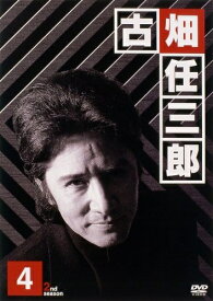 【中古】 古畑任三郎 2nd season 4 [DVD]