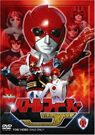 【中古】 バトルフィーバーJ Vol.1 [DVD]