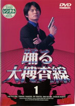 楽天市場】踊る大捜査線 dvd セットの通販