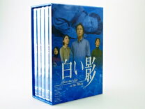 楽天市場】白い影 dvdの通販