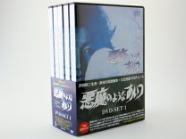 楽天市場】悪魔のようなあいつ dvdの通販 