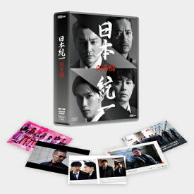【中古】 日本統一 関東編(DVD5枚組)