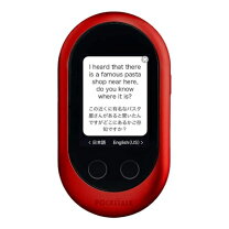 楽天市場】pocketalk w w1pwの通販 