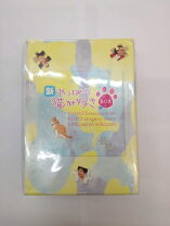 楽天市場】やっぱり猫が好き dvd 全巻の通販