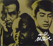 楽天市場】必殺仕置人 上巻 [DVD]の通販