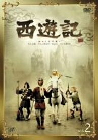 【中古】 西遊記 VOL.2 [DVD]