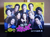 楽天市場】極悪がんぼ dvd－boxの通販