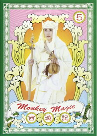 【中古】 西遊記 5巻 [DVD]