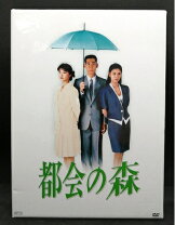 楽天市場】都会の森 DVD－BOXの通販