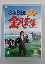 楽天市場】3年B組金八先生 第6シリーズ DVD−BOXの通販 