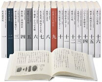 楽天市場】小学館 日本の歴史 中古 全巻の通販