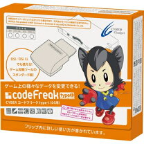 楽天市場】CYBER コードフリークtypeIII(DS用)の通販