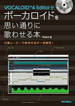 楽天市場】ヤマハ vocaloid4 editor for cubaseの通販