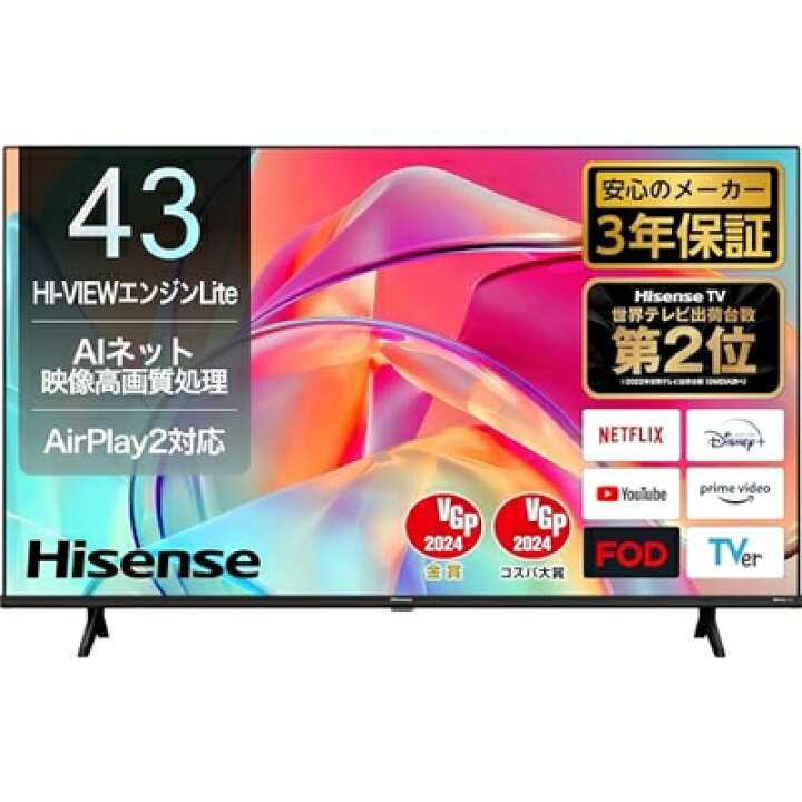 楽天市場】【中古】 ハイセンス 43V型 4Kチューナー内蔵 液晶 テレビ 