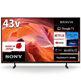 【中古】 ソニー 43V型 4K 液晶 テレビ ブラビア KJ-43X80L Google TV Dolby Atmos対応 ソニー・ピクチャーズの映画間見放題付き6畳以上推奨 202モデル
