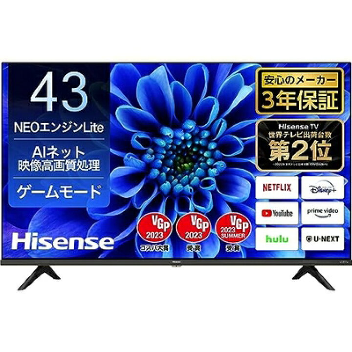 楽天市場】【中古】 Hisense(ハイセンス) ハイセンス 43V型 4K 