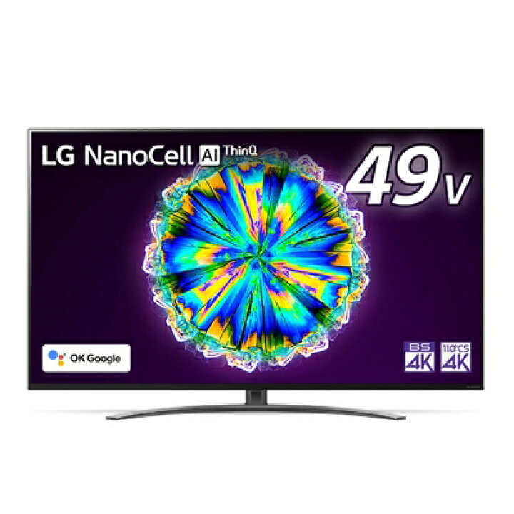 楽天市場】【中古】 LG 49型 4Kチューナー内蔵 液晶 テレビ 