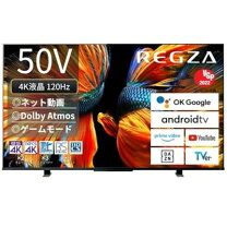 楽天市場】50z570l（シリーズREGZA）の通販
