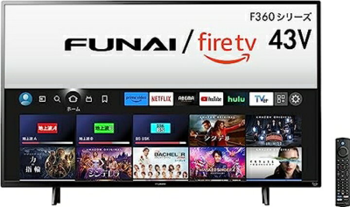 楽天市場】【中古】 【新価格！】フナイ FUNAI 43V型 Fire TV搭載 4K 