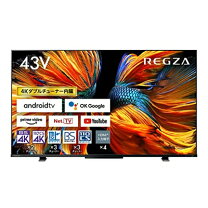 楽天市場】regza z570k（TV・オーディオ・カメラ）の通販