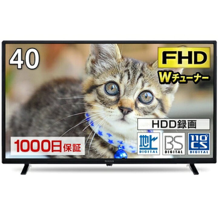 楽天市場】【中古】 テレビ 40型 40インチ 地上・BS・110度CS フル 