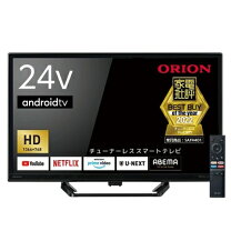 楽天市場】ORION オリオン SAFH421 42V型 チューナーレス スマート 