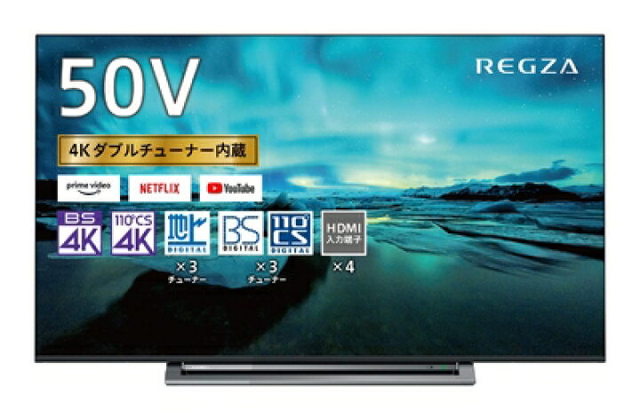楽天市場】【中古】 東芝 50V型 液晶テレビ レグザ 50M530X 4K 