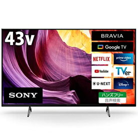 【中古】 ソニー 43V型 4K 液晶 テレビ ブラビア KJ-43X80K Google TV Dolby Atmos対応 ハンズフリー音声検索 4.5畳以上推奨 202モデル