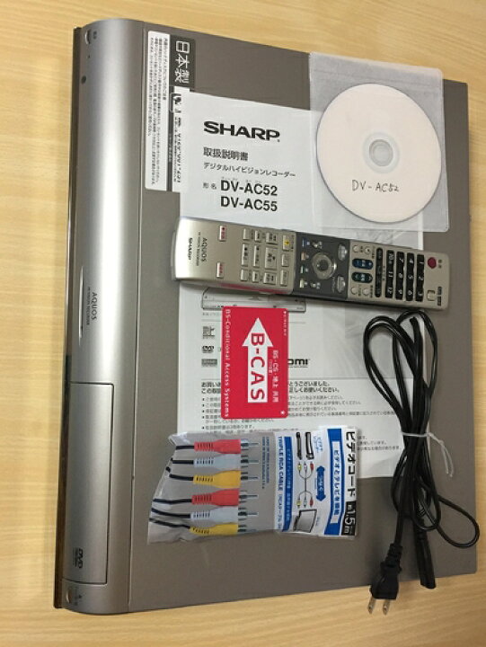 楽天市場】【中古】 シャープ 250GB DVDレコーダー AQUOS DV-AC52 