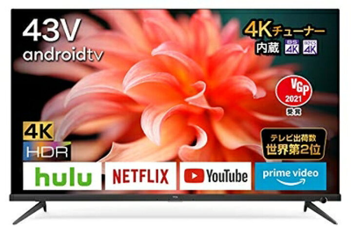 楽天市場】【中古】 TCL 43V型 4K液晶テレビ 43P815B Amazon Prime 